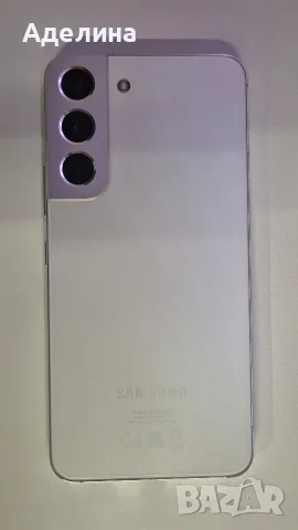 Samsung Galaxy S22 5G 256GB / 8GB RAM + кейс, снимка 9 - Samsung - 56248856
