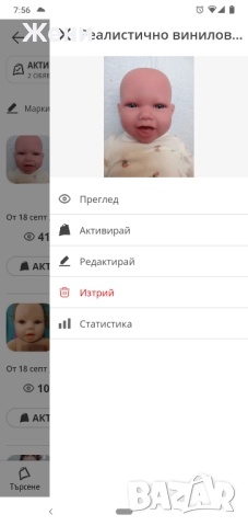 💖Реалистични винилови кукли бебе Реборн Reborn, снимка 17 - Кукли - 44889489