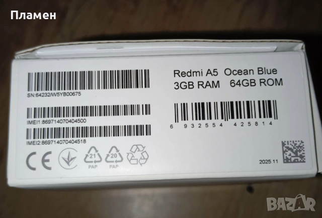 Redmi 5A – Чисто Нов, надежден и компактен!, снимка 2 - Xiaomi - 53938065