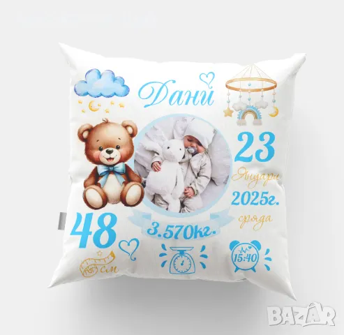 Възглавничка бебешка визитка, снимка 1