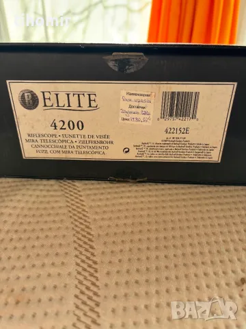 Ловна оптика Bushnell Elite 4200