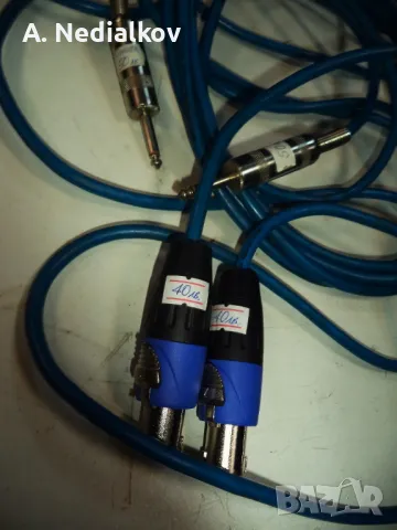 2бр.Blackring HQ кабели колони, снимка 3 - Други - 47530265