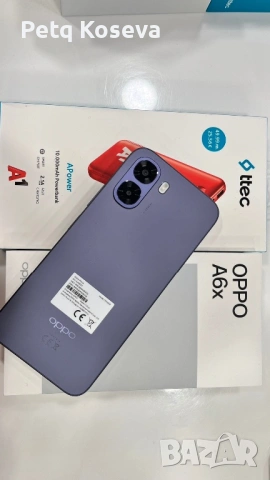 Чисто нов!, снимка 2 - Други - 54078530