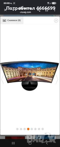 Монитор SAMSUNG C24F390FHR, снимка 3 - Монитори - 56538269
