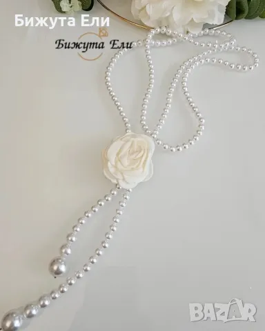 Дълго колие с перли и цвете 