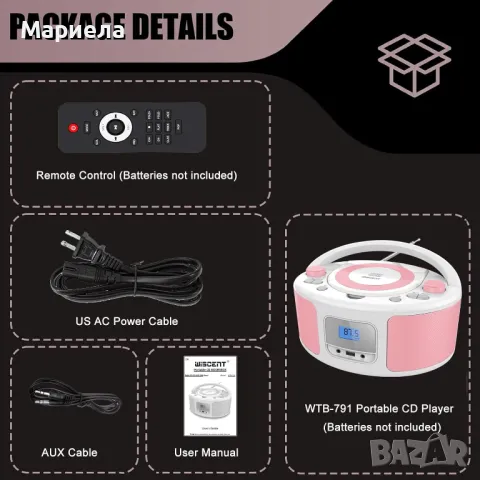 Ново CD Radio Portable CD Player Boombox with Bluetooth,FM Radio,Remote Control, снимка 18 - Аудиосистеми - 50321265