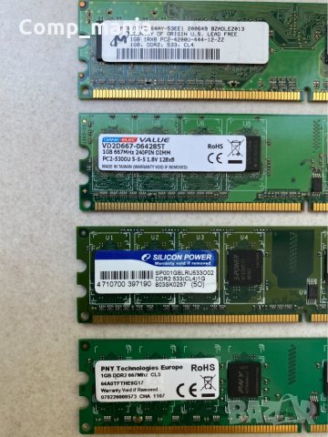 Рам памети за настолен компютър 4x1GB 4GB DDR2, снимка 2 - RAM памет - 30036280