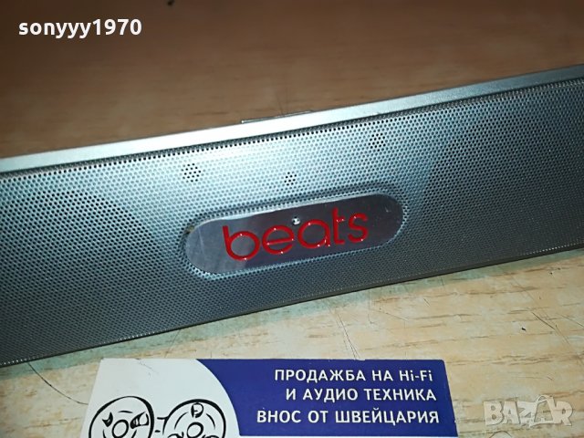 beats be-13 bluetooth-внос швеицария, снимка 4 - Слушалки и портативни колонки - 29285191