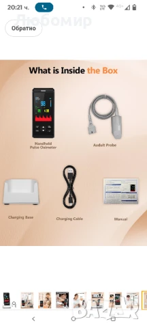 Пулсов оксиметър, ръчен пулсов оксиметър с непрекъснато мониториране , снимка 11 - Други - 50740687