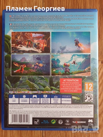 Biomutant PS 4, снимка 4 - Игри за PlayStation - 54174005