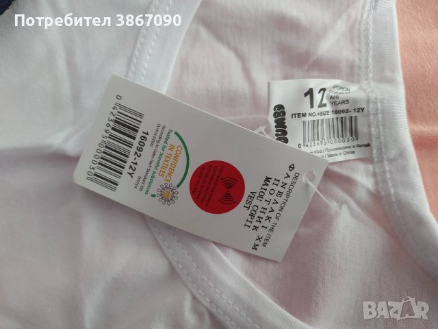 5 бр. НОВИ потници за 15 лв., снимка 5 - Детско бельо и бански  - 42541560