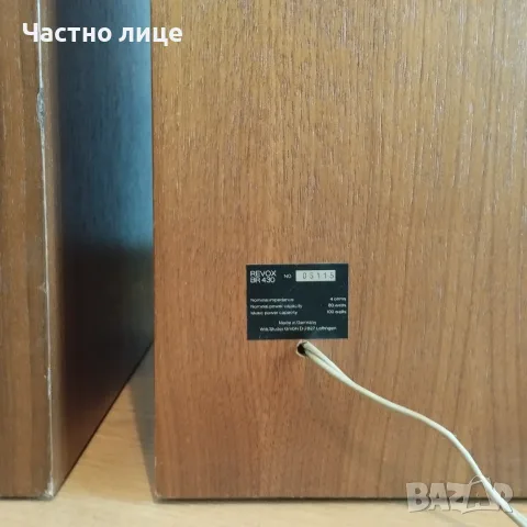 ReVox усилвател,тунер и колони, снимка 14 - Ресийвъри, усилватели, смесителни пултове - 55920322