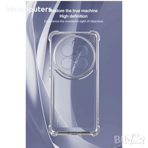 IMAK UX-4 Прозрачен Калъф + Скрийн Протектор за vivo X200 Pro 5G – Удароустойчив TPU Дизайн, снимка 4 - Калъфи, кейсове - 50734099