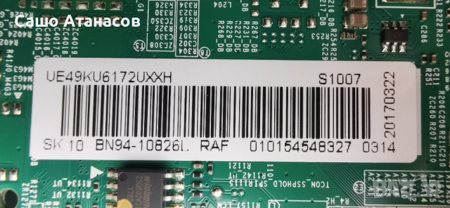 SAMSUNG UE49KU6172U със счупена матрица ,BN44-00807A ,BN41-02528A ,WIDT30Q ,CY-WK049HGLV1H ,KU6000, снимка 10 - Части и Платки - 54323954