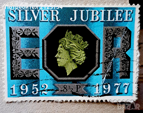 Пощенска марка, Великобритания, 1977 г
