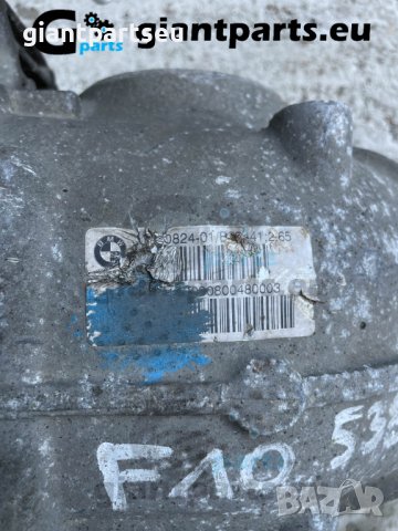 Диференциал БМВ Ф10 535Д 2.65 ратио bmw, снимка 2 - Части - 38514954