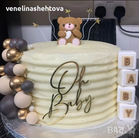 O baby посрещане на бебе златист акрилен страничен топер за декорация на торта , снимка 3 - Други - 53931765