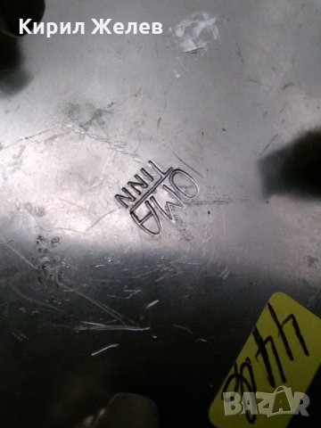 Съдче старо 15443, снимка 14 - Колекции - 29236168