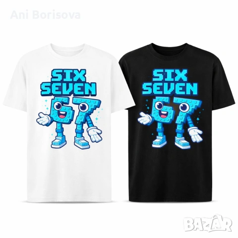 Детски тениски и суитшъри SIX SEVEN 67 – нови модели, снимка 5 - Детски комплекти - 54087233