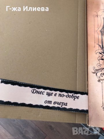 ПРОМОЦИЯ! Арт мотивиращо огледало, снимка 7 - Други стоки за дома - 42901941