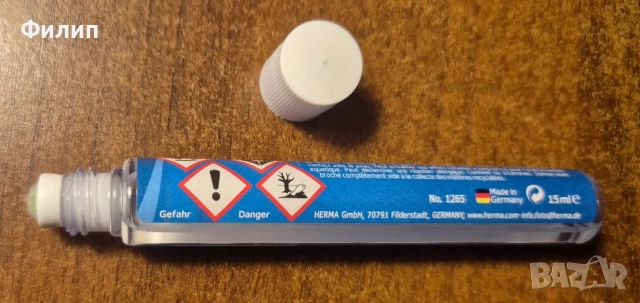 препарат за отстраняване на етикети Herma Херма 15 ml, произведен в Германия, супер качествен, снимка 3 - Други - 56244326
