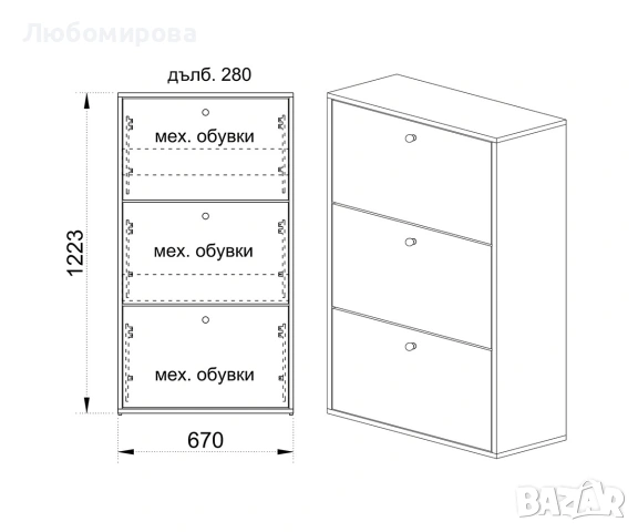 Шкаф за обувки Сити/ Сонома тъмна /Бяло гладко двуредов механизъм, снимка 5 - Шкафове - 54168820