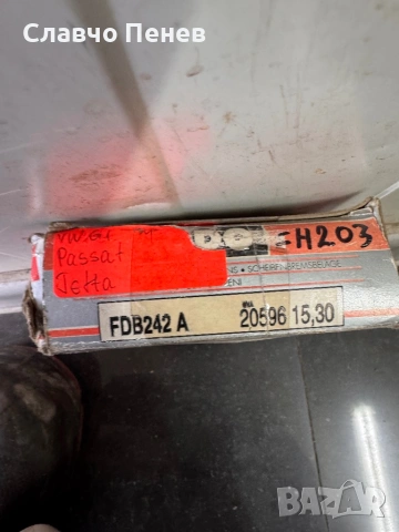 Накладки предни за VW GOLF I, снимка 2 - Части - 54267208