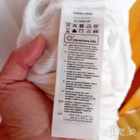 Дълга бяла пола Esprit , снимка 6 - Поли - 47521252