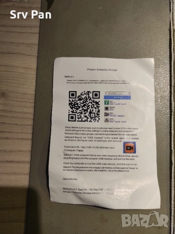 Мини Ендоскоп Камера 4mm USB, снимка 4 - Камери - 52444795