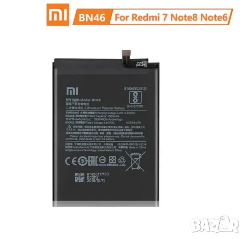 Батерия за Xiaomi Redmi Note 8T BN46, Xiaomi Redmi 7 Redmi7, Redmi Note 6, Redmi Note6, Note8 Note 8, снимка 3 - Оригинални батерии - 47682593