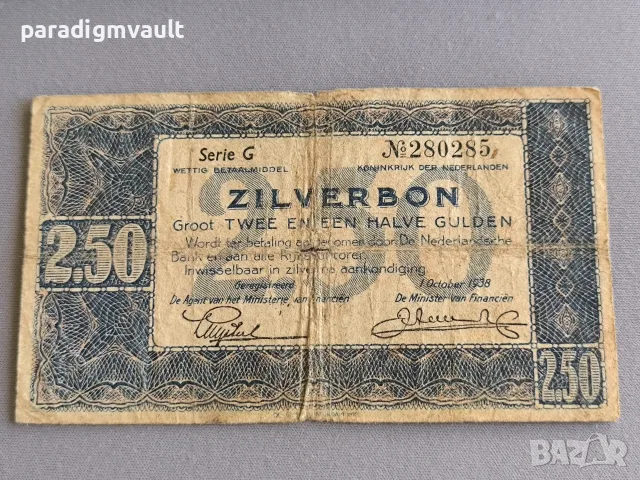 Банкнота - Нидерландия - 2.50 гулдена (сребро) | 1938г.