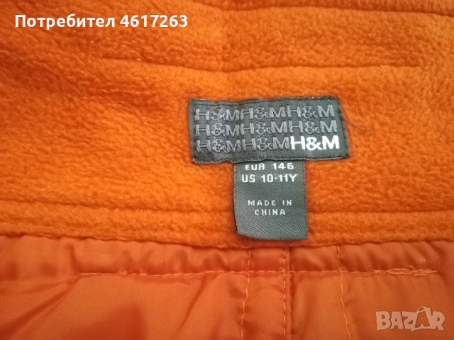 к-т H&M яке и панталон скиорски 134-146см, 9-11г., снимка 17 - Детски комплекти - 52352479