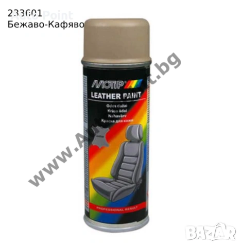 Спрей боя за кожа и винил 200мл MOTIP, снимка 5 - Аксесоари и консумативи - 53349853