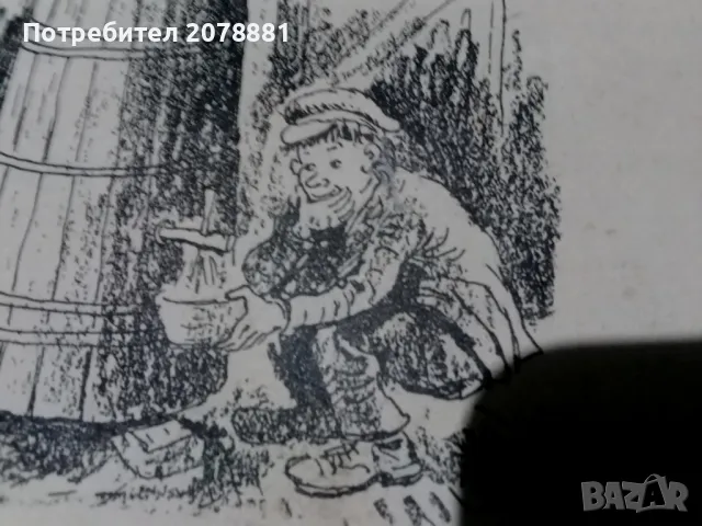 Стари редки антикварни книги , снимка 9 - Художествена литература - 50407185