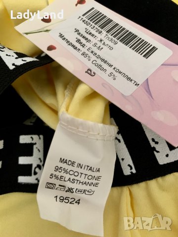 Нов комплект в жълто , снимка 3 - Спортни екипи - 36583305