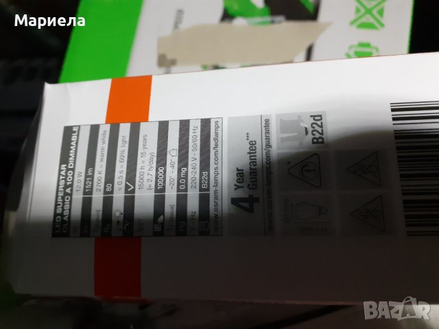 Osram Classic B22 , крушка с цокъл Б22 . ЧИСТО НОВИ ВНОС ОТ АНГЛИЯ, снимка 9 - Крушки - 35878356