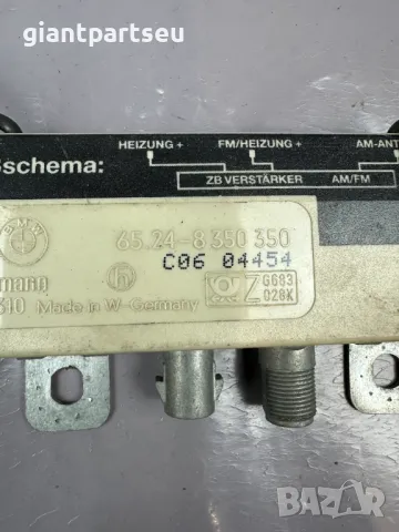 Усилвател Антена за БМВ Е34 Е32 BMW 8350350, снимка 2 - Части - 49113074