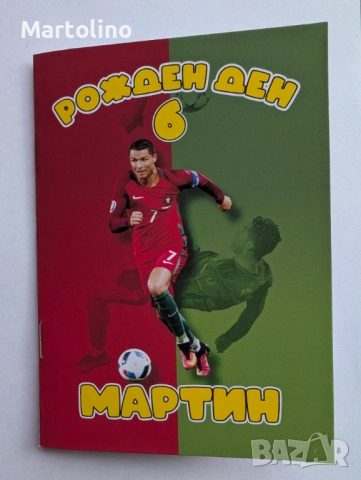 Персонализирана книжка за оцветяване с Пеперудки, снимка 8 - Детски книжки - 52869465