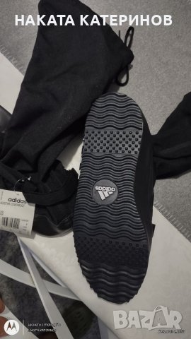 АДИДАС -КАВЪР ЗА ОБУВКИ , снимка 3 - Мъжки ботуши - 39728339