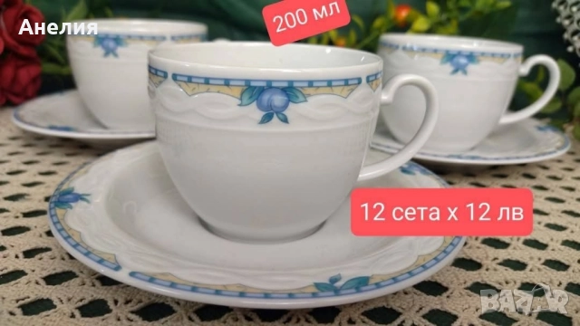 Синьо бяла нежност Seltmann Weidenen Bavaria , снимка 7 - Чинии - 52231132