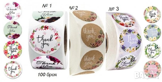 много модели 100 бр Thank You цветя малки самозалепващи лепенки стикери за ръчна изработка подарък, снимка 3 - Други - 30195255