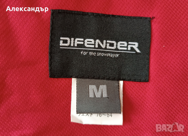 Спортно яке Defender, снимка 13 - Якета - 44649501