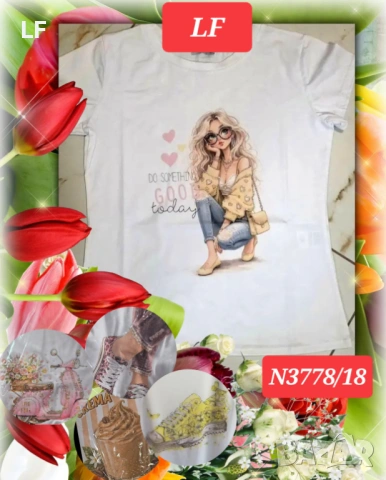 Дамски тениски с камъчета