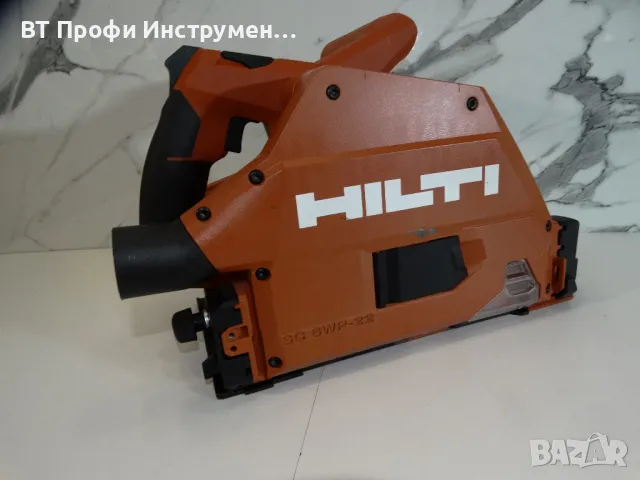 Hilti SC 6 WP - 22 / Nuron - Потапящ циркуляр, снимка 2 - Други инструменти - 48094173