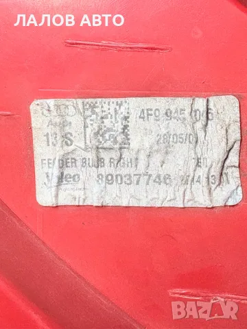 Десен Стоп Ауди А6 Ц6 Седан (04-11г) Desen Stop AUDI A6 C6 Sedan, снимка 3 - Части - 55883564