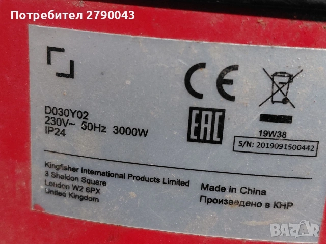 строителна печка , снимка 5 - Други инструменти - 53050841