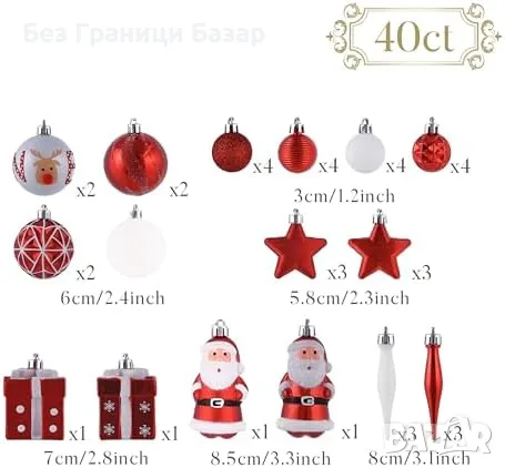 Нови Коледни топки за елха - стилни и издръжливи 40 броя Украса дом, снимка 2 - Други - 48197084