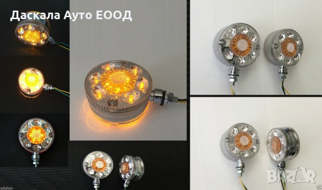 1 бр. LED ЛЕД габарити за огледало ОБЕЦИ за камион 24V , жълто-жълто , снимка 1 - Аксесоари и консумативи - 35436312