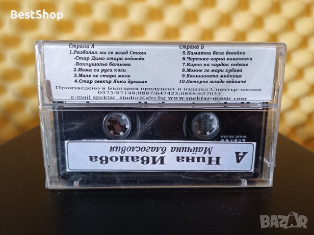 Нина Иванова - Майчина благословия, снимка 2 - Аудио касети - 37793862