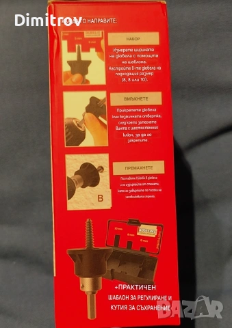 Професионален Накрайник Гипскартон, снимка 6 - Други инструменти - 54060741